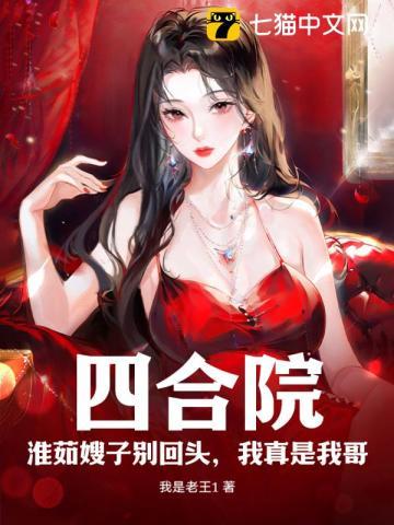 大唐悬疑录:最后的狄仁杰3