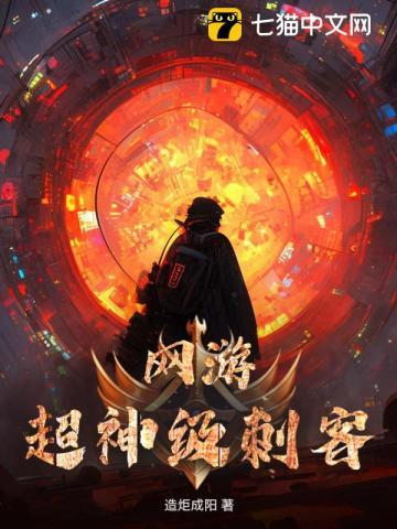 大唐悬疑录:最后的狄仁杰5