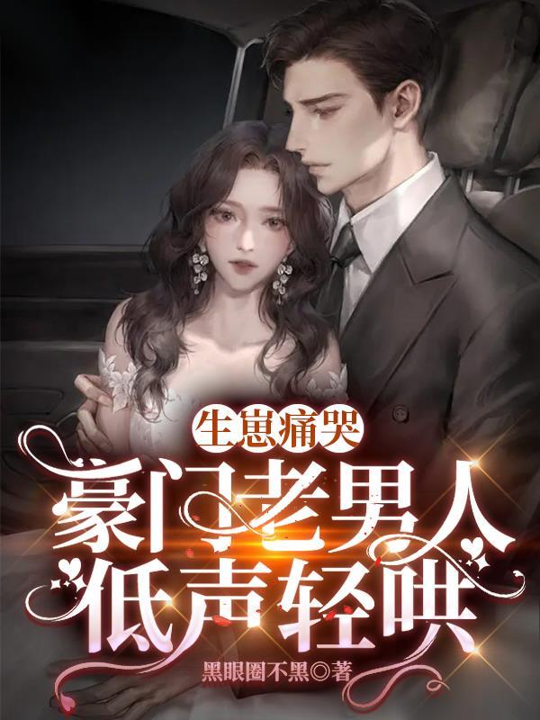 干完这票,我就退隐!