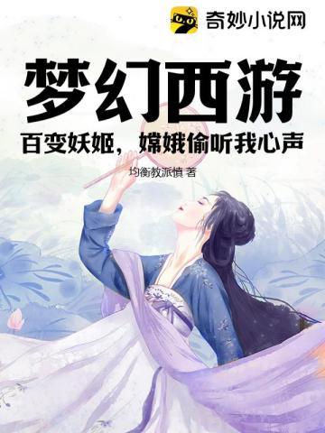你我皆凡人:从金庸武侠里读出来的现实江湖