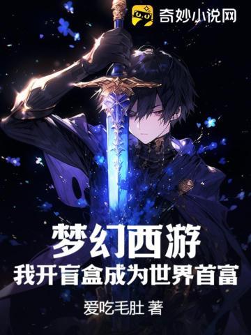古董局中局2:清明上河图之谜