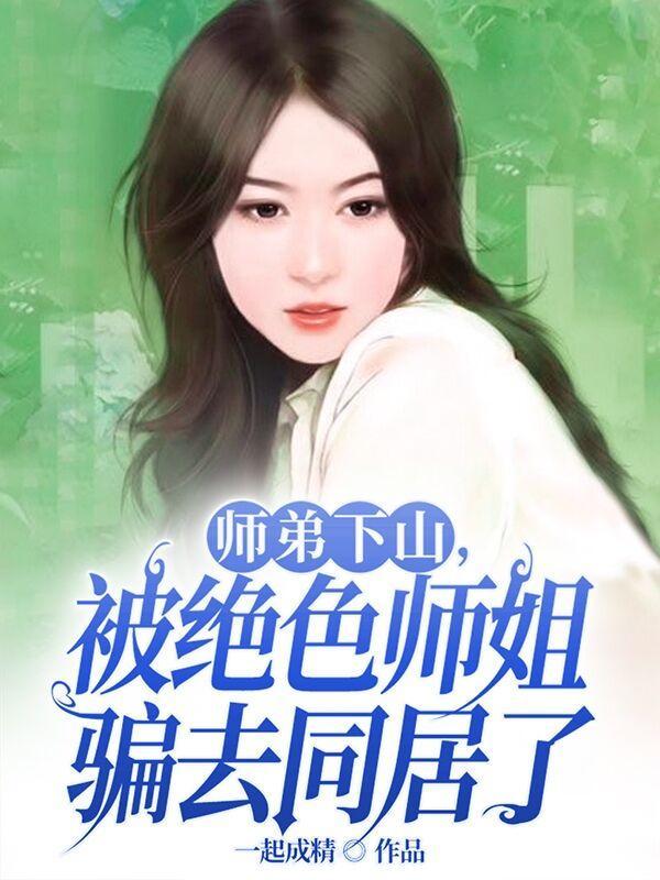 古董局中局3:掠宝清单