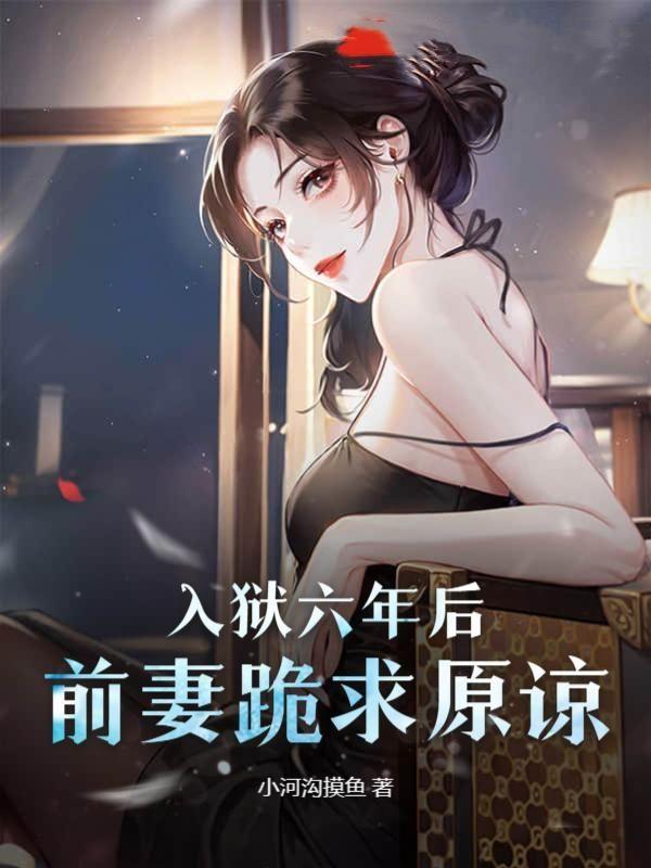草木的理想国:成都物候记