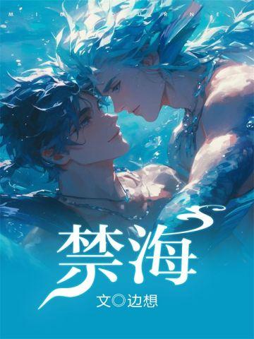 思无邪:追绎前生的记忆