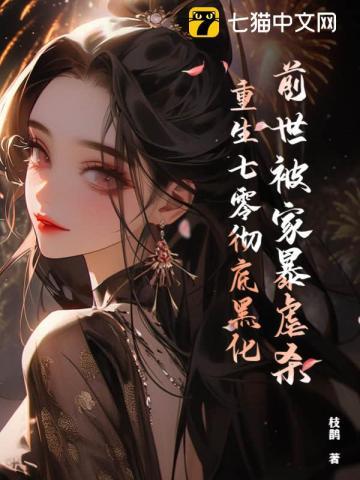 母亲,活着真好