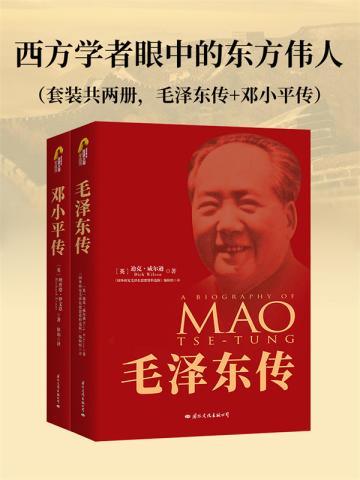 哈佛百年经典第04卷：君主论乌托邦马丁·路德论文和演讲集