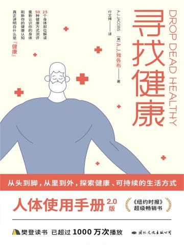 资本论(第一卷)