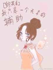 我就要你好好的(MeBeforeYou)
