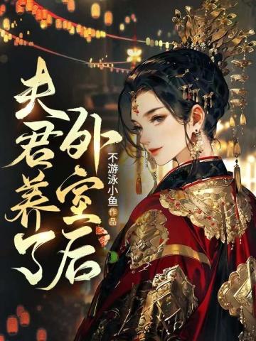 爱不释手