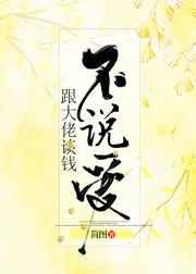 可爱的骨头:当我们失去至亲之人,要如何与他们好好告别