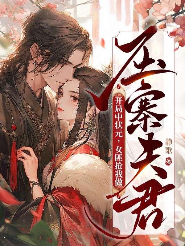一派胡言:阎连科海外演讲录