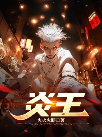 杂的文:期待我们往日的灵魂附体