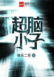 女尊高武:从幼儿园开始拒绝表白