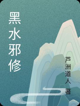 斗罗:唐门大小姐她飒爆全场