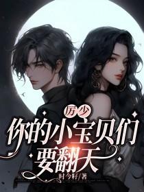味言道:写尽天下美食,写尽人间世情
