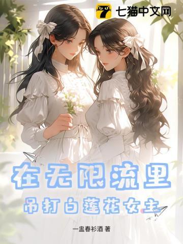 中国微经典:窒息