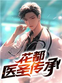 光影言语:当代华语片导演访谈录