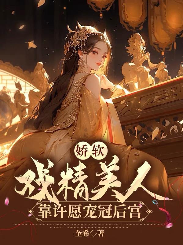 一个人的朝圣2:奎妮的情歌
