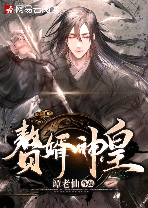 大生意人5:突围
