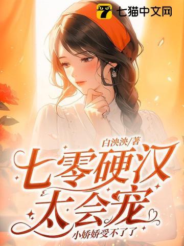 摆渡人2:重返荒原