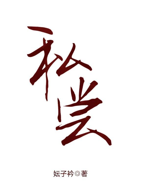 好好说话2:简单有效的高情商沟通术