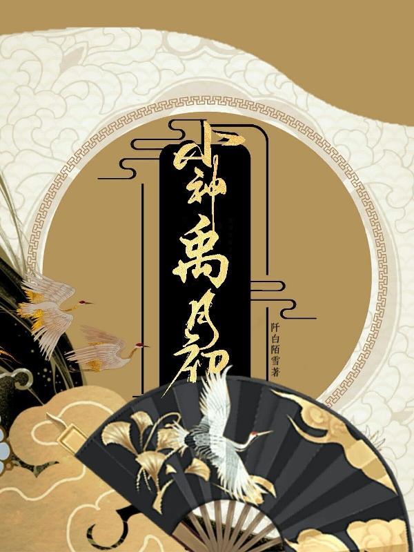 疯犬少年的天空(风犬少年的天空原著小说)