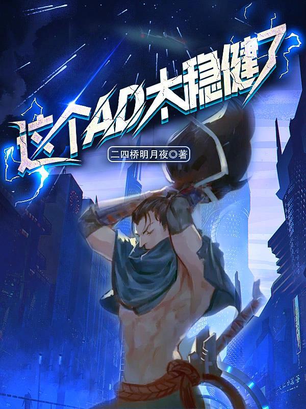 篡位将军的白月光重生