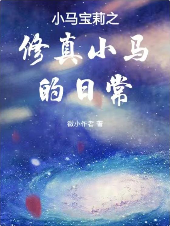 七侯笔录(笔冢随录)