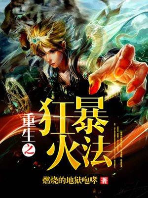 娱乐:我在半岛当天王