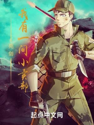 鱼馆幽话3:梦川璃歌(上)