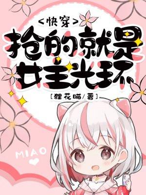 天之炽Ⅱ:女武神2