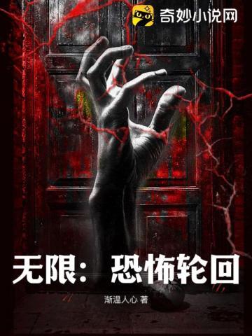 灰烬余火2:暗夜火炬