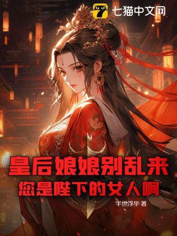 国产英雄(我的邻居是女妖)