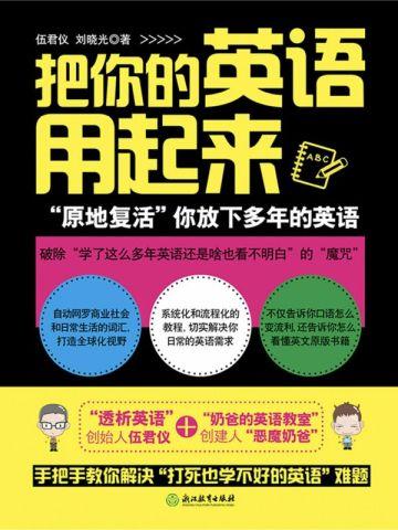 介绍下,我对象职业天师