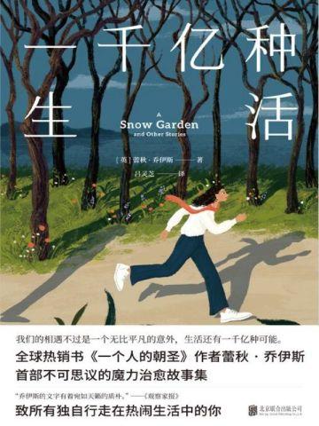 修仙之逆徒追妻记逆徒修仙指南[穿书]