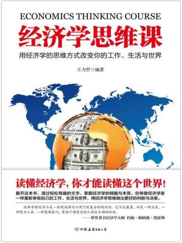 后来,他成了魔王大人