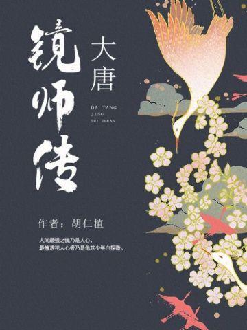 从现代回来,我被竹马将军娇宠了