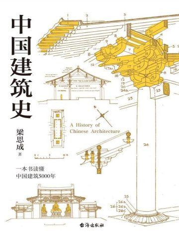 反派:统治漠北,成为一代天骄?