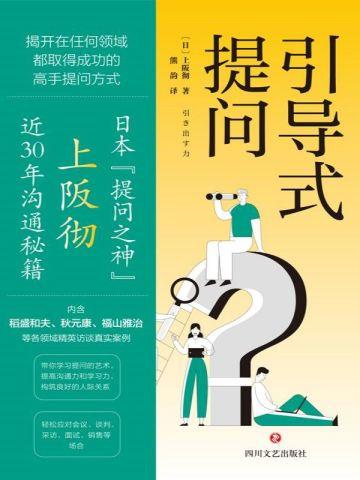 我不是列强,带你们看星辰大海