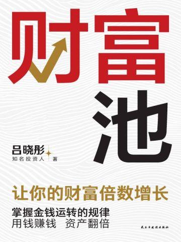 诸天:横推万界