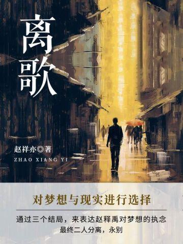 我牧师,急性肠胃炎爆发术什么鬼