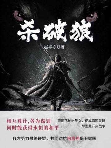 四合院:阎解成的逆袭生涯