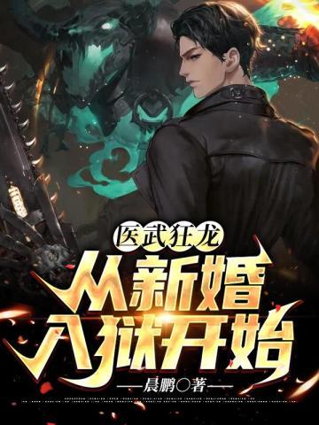 亿万萌宝:老婆大人哪里跑