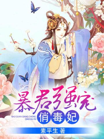 神书