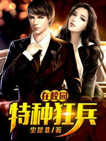 无限生存:胜者为王!