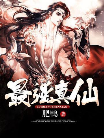 火影:就你这也配叫仙人模式?