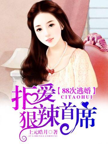 为修仙,去了银河系