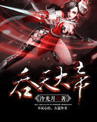 冰河末世,囤货无数坐看风云变幻