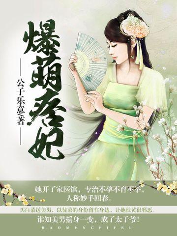 局中局:执棋人