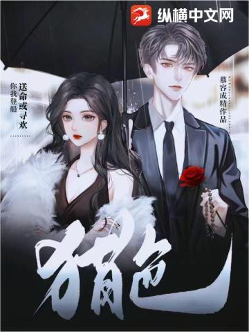 召唤梦魇